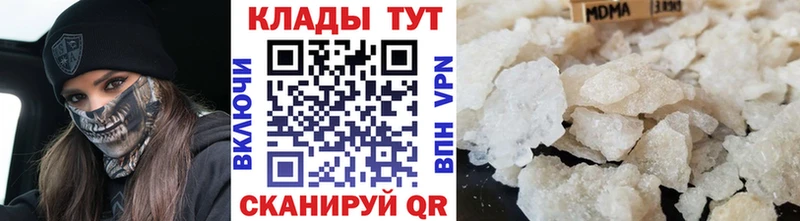 Купить наркотик Томск Кокаин  МЕТАДОН  Меф 