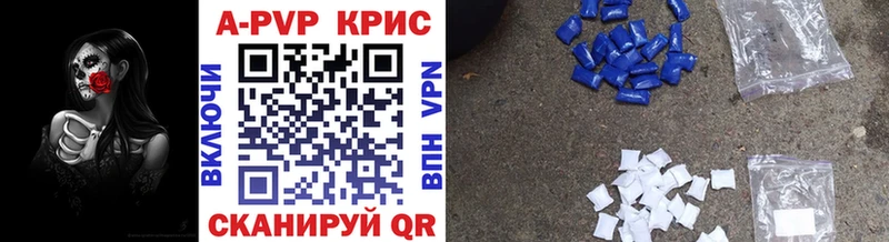 A-PVP мука  где найти наркотики  Томск 