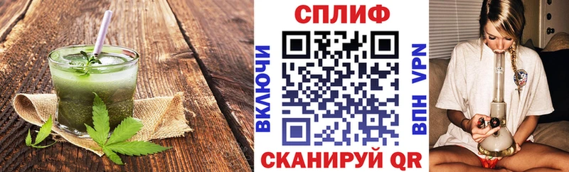 гидра   Томск  Canna-Cookies конопля 