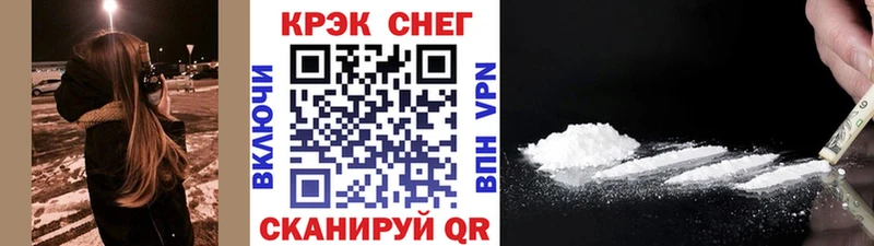 Кокаин 98%  Томск 