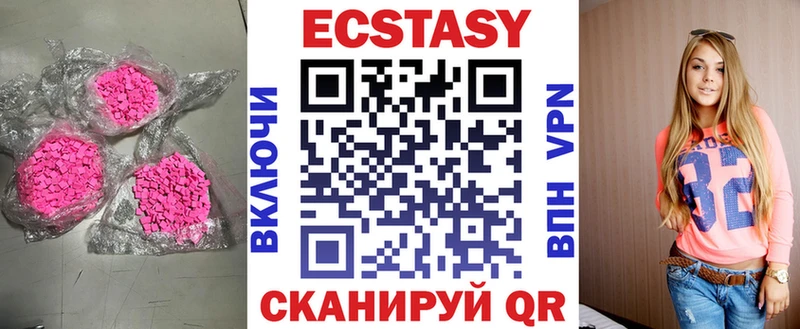 omg   Томск  Экстази диски  купить закладку 