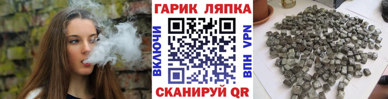 ГАШ 40% ТГК Томск