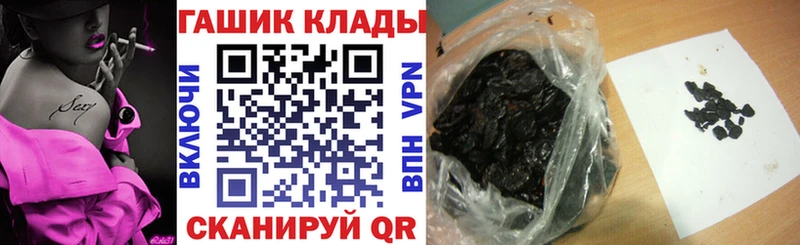 ГАШИШ Ice-O-Lator  где продают наркотики  Томск 