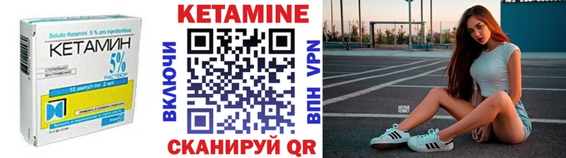 блэк спрут как войти  Томск  Кетамин VHQ 