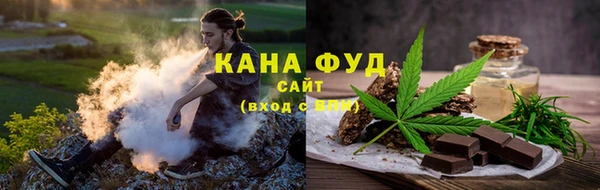 метамфетамин Инсар