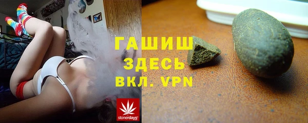 метамфетамин Инсар