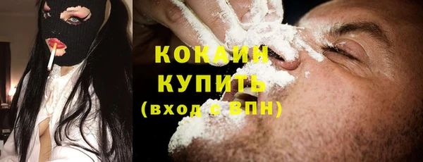 синтетический гашиш Инта