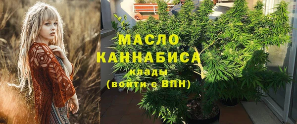 синтетический гашиш Инта
