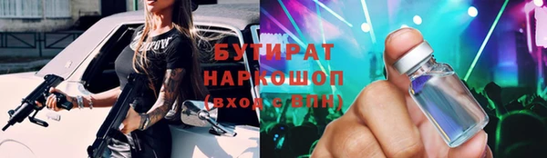 спайс Иннополис