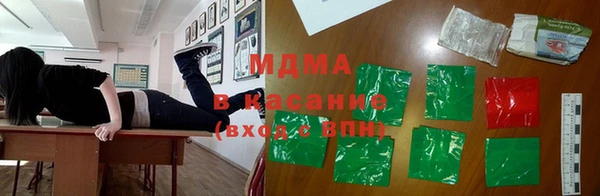 метамфетамин Инсар