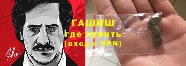 метамфетамин Инсар
