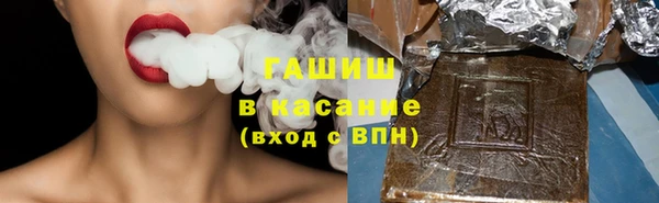 синтетический гашиш Инта