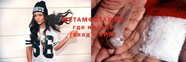 синтетический гашиш Инта