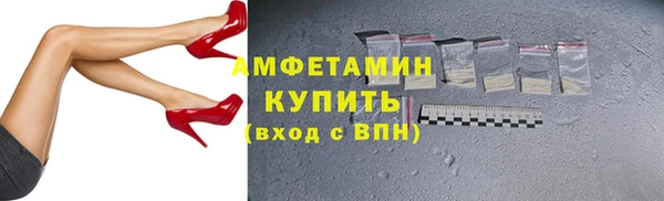 синтетический гашиш Инта