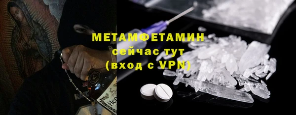 прущие крисы Майский