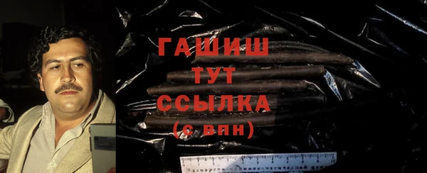синтетический гашиш Инта