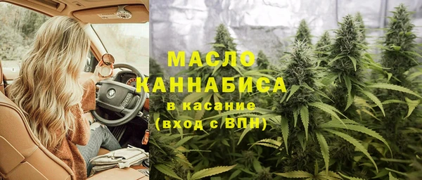 синтетический гашиш Инта