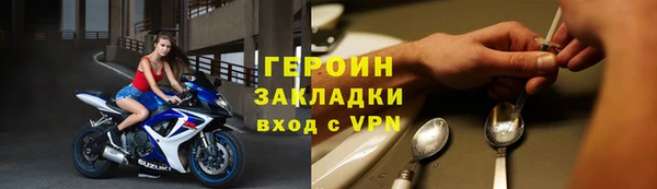 метамфетамин Инсар