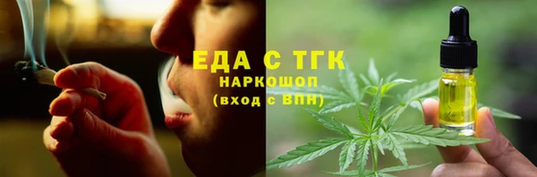 метамфетамин Инсар