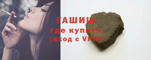 метамфетамин Инсар