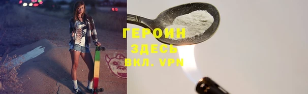 спайс Иннополис