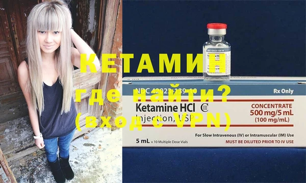 метамфетамин Инсар