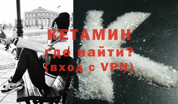 метамфетамин Инсар