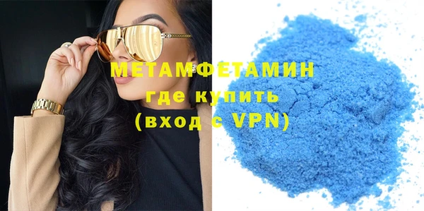 синтетический гашиш Инта