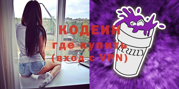 синтетический гашиш Инта