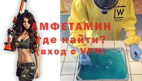 синтетический гашиш Инта