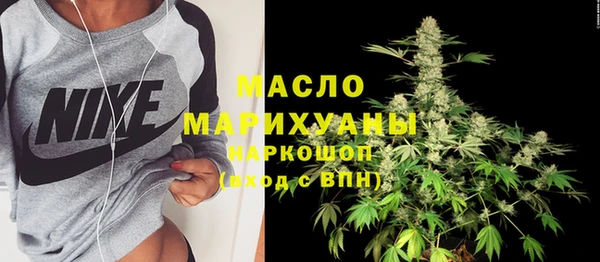 метамфетамин Инсар