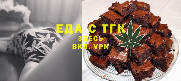 метамфетамин Инсар
