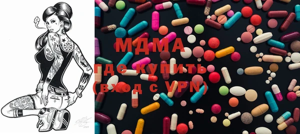 метамфетамин Инсар