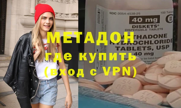 синтетический гашиш Инта