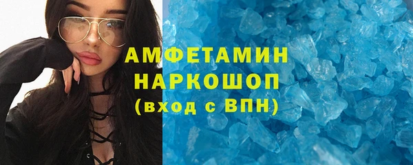 метамфетамин Инсар