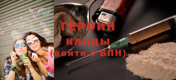метамфетамин Инсар