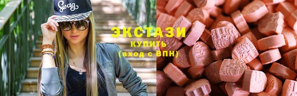 метамфетамин Инсар