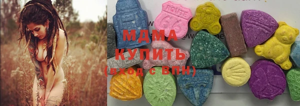 синтетический гашиш Инта