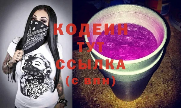 синтетический гашиш Инта