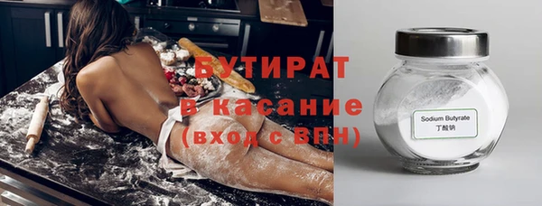 синтетический гашиш Инта