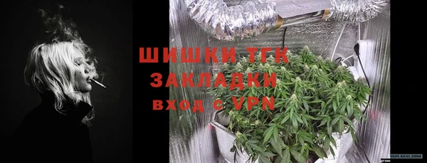 метамфетамин Инсар