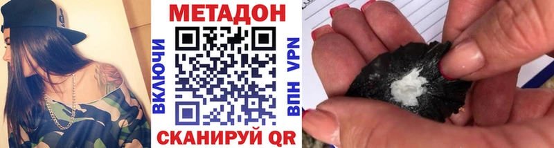 как найти наркотики  MEGA ONION  МЕТАДОН мёд  Томск 