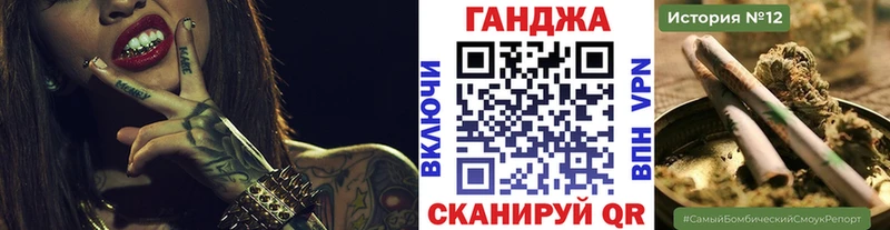 Марихуана план Томск