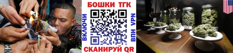 mega зеркало  Томск  это формула  Каннабис тримм 